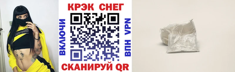 Купить закладку Бошки Шишки  COCAIN  Галлюциногенные грибы  Мефедрон  ГАШИШ  Alpha PVP  Шумерля
