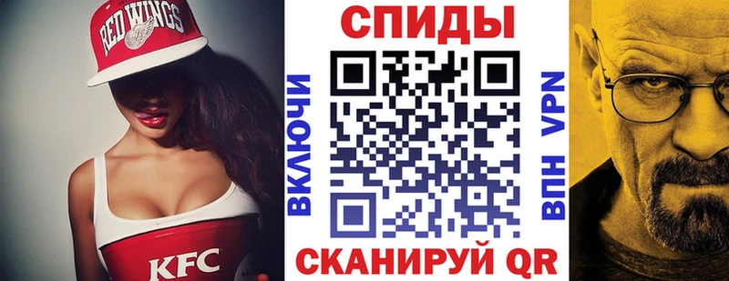 АМФЕТАМИН Premium  Купить где  Шумерля 