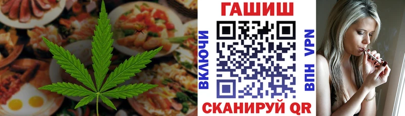 Cannafood конопля  Купить где  Шумерля 