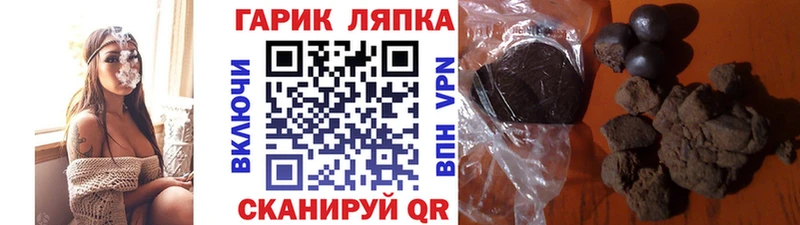 Купить где  Шумерля  ГАШИШ индика сатива 