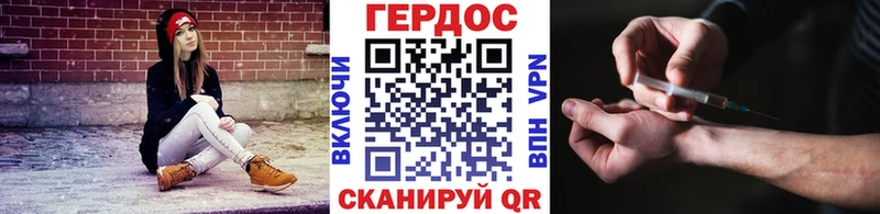 Героин герыч  Купить закладки  Шумерля 