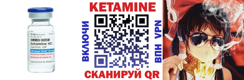 Купить  Шумерля  КЕТАМИН ketamine 