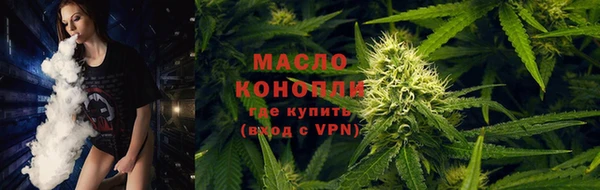 дистиллят марихуана Покров