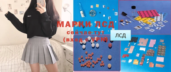 герыч Покачи
