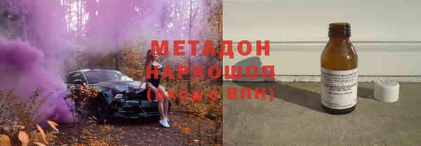 марки nbome Пестово
