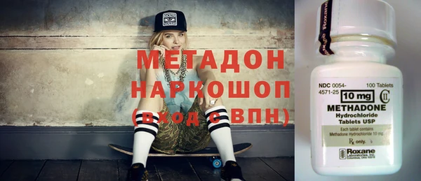 марки nbome Пестово