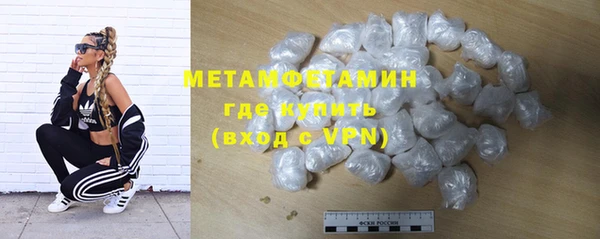 мефедрон VHQ Пересвет