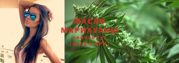 дистиллят марихуана Покров