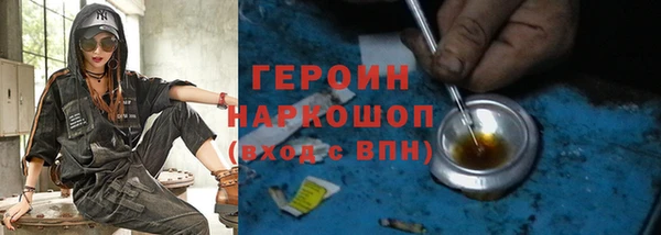 герыч Покачи