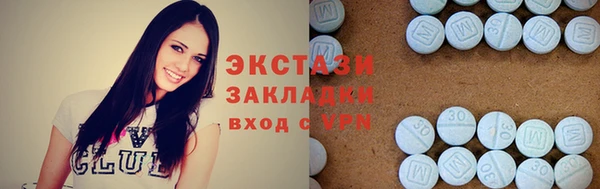 винт Переславль-Залесский