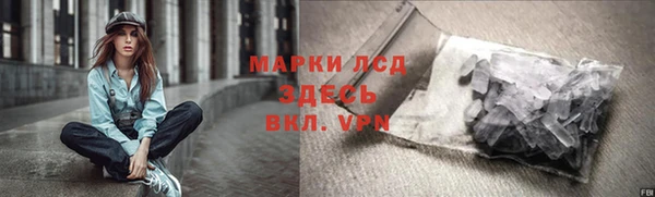 дистиллят марихуана Покров