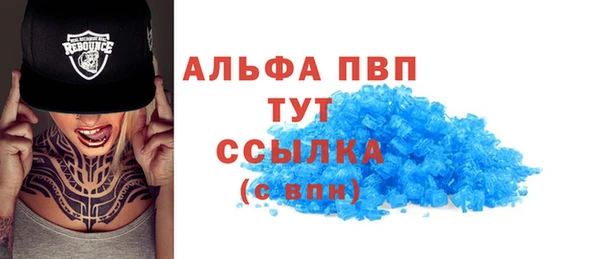 винт Переславль-Залесский
