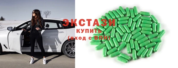 стаф Покровск