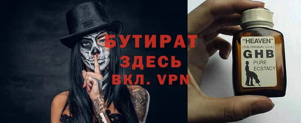 мефедрон VHQ Пересвет