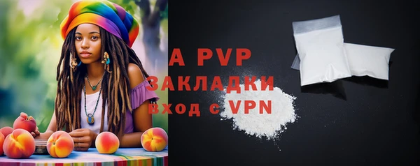 марки nbome Пестово