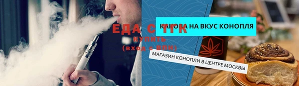 дистиллят марихуана Покров