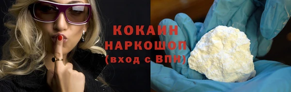 марки nbome Пестово