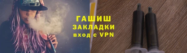 герыч Покачи