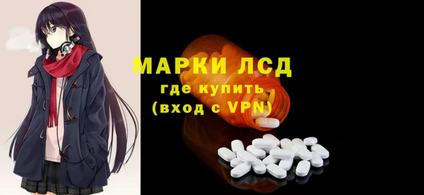 мефедрон VHQ Пересвет