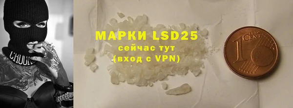 марки nbome Пестово