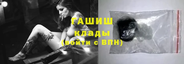 марки nbome Пестово