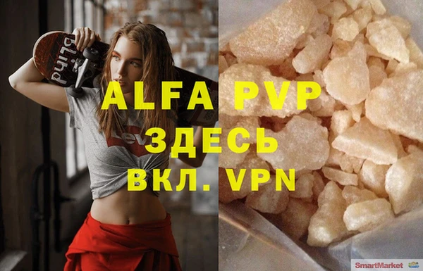 винт Переславль-Залесский