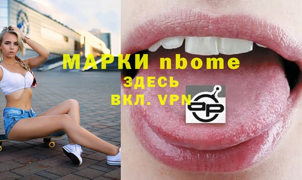 стаф Покровск