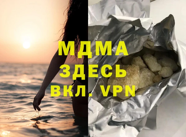 мефедрон VHQ Пересвет