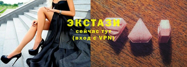 стаф Покровск