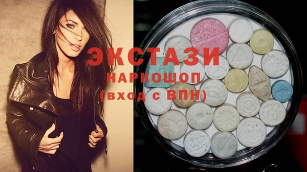 марки nbome Пестово