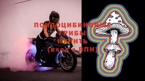 марки nbome Пестово
