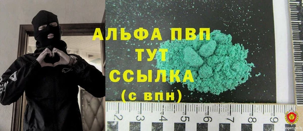 марки nbome Пестово