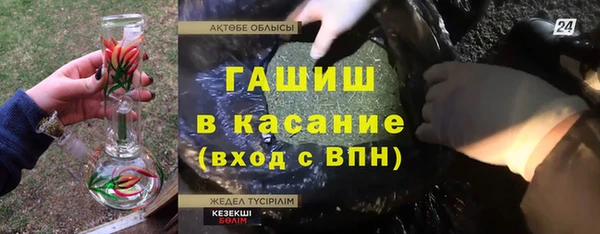марки nbome Пестово