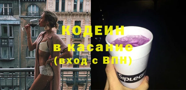стаф Покровск
