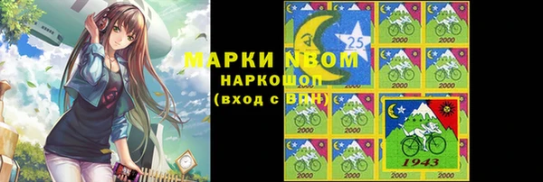 мефедрон VHQ Пересвет