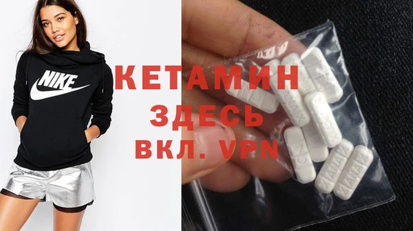 мефедрон VHQ Пересвет