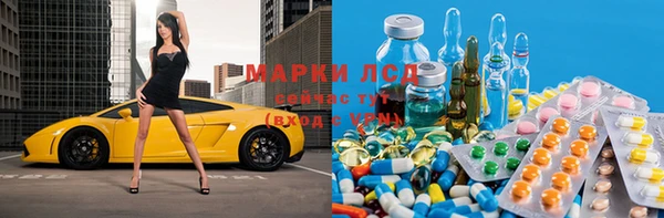 мефедрон VHQ Пересвет