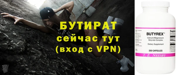 мефедрон VHQ Пересвет