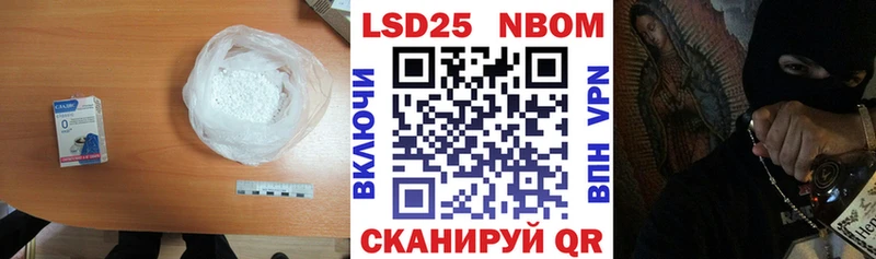 Купить где Шумерля Лсд 25 экстази кислота