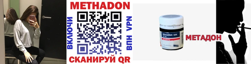 Купить закладки  Шумерля  Метадон кристалл 