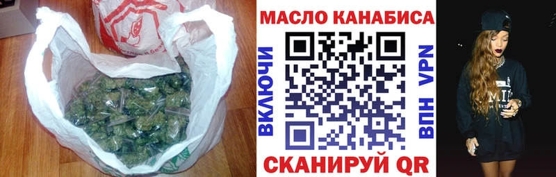 ТГК жижа  Купить где  Шумерля 