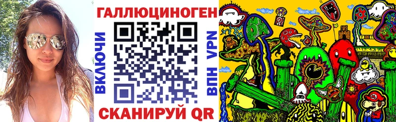 Купить закладки  Шумерля  Псилоцибиновые грибы MAGIC MUSHROOMS 